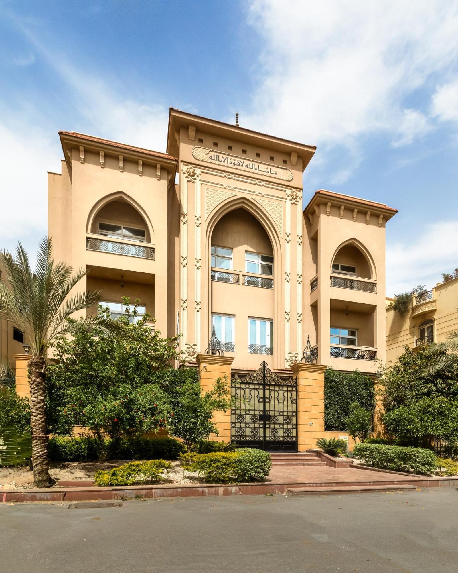 Livingville The Two-fifty Cairo